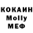 MDMA Molly Alexandra Grujevskaya
