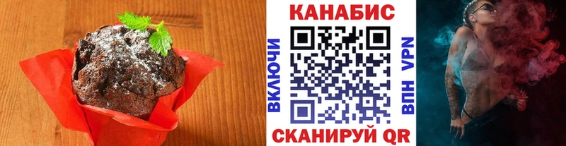 OMG зеркало  Махачкала  Canna-Cookies марихуана 