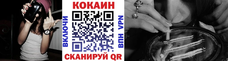 COCAIN 98%  цены наркотик  кракен зеркало  Махачкала 