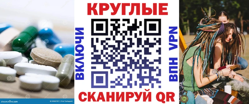 ЭКСТАЗИ 300 mg  наркошоп  Махачкала 