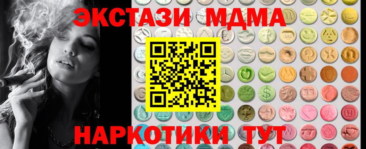 Экстази ешки Махачкала