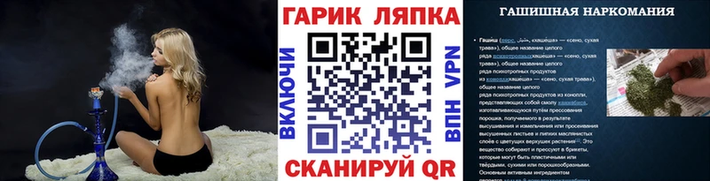 это телеграм  купить  цена  Махачкала  ГАШИШ hashish 