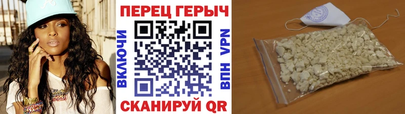 Героин белый  наркошоп  Махачкала 