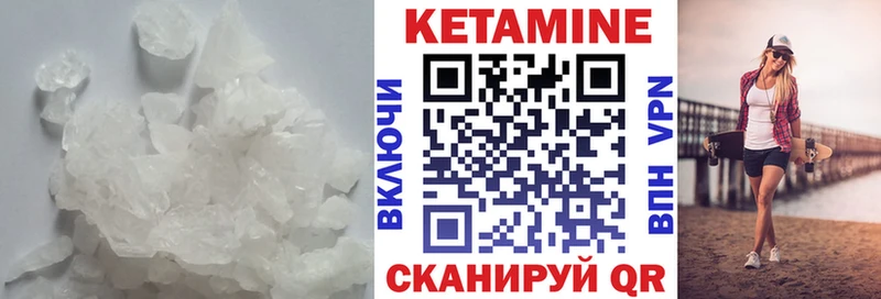 Кетамин ketamine  дарк нет клад  Махачкала 
