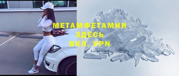 гидропоника Михайловск