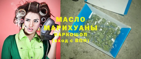 марихуана Михайлов
