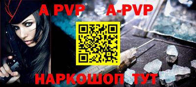 соль ск Гуково
