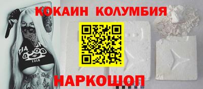 соль ск Гуково