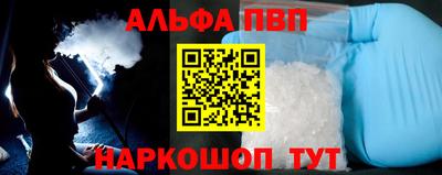 соль ск Гуково