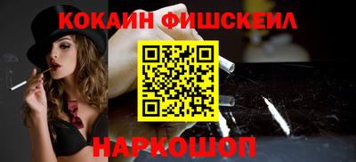 соль ск Гуково