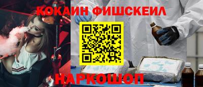 ПСИЛОЦИБИНОВЫЕ ГРИБЫ Гулькевичи