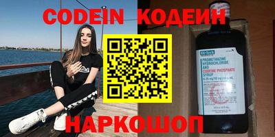 ПСИЛОЦИБИНОВЫЕ ГРИБЫ Гулькевичи
