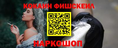 соль ск Гуково