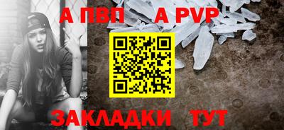 прущая мука Гудермес