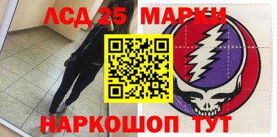 соль ск Гуково