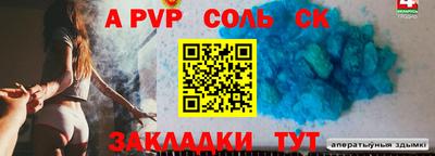 прущая мука Гудермес