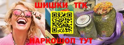 ПСИЛОЦИБИНОВЫЕ ГРИБЫ Гулькевичи