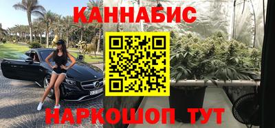 ПСИЛОЦИБИНОВЫЕ ГРИБЫ Гулькевичи
