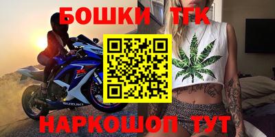 прущая мука Гудермес