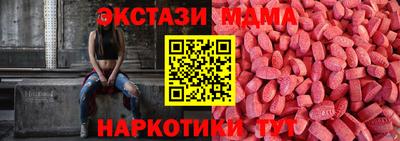 соль ск Гуково