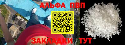соль ск Гуково