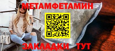 прущая мука Гудермес