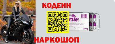 соль ск Гуково