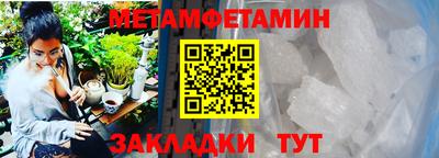 ПСИЛОЦИБИНОВЫЕ ГРИБЫ Гулькевичи