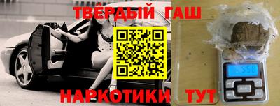 ПСИЛОЦИБИНОВЫЕ ГРИБЫ Гулькевичи