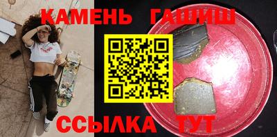 соль ск Гуково