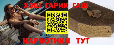 ПСИЛОЦИБИНОВЫЕ ГРИБЫ Гулькевичи