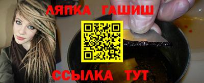 ПСИЛОЦИБИНОВЫЕ ГРИБЫ Гулькевичи