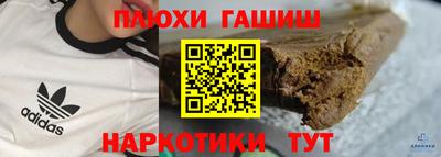 прущая мука Гудермес