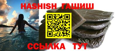 прущая мука Гудермес