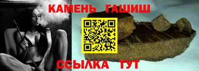 соль ск Гуково