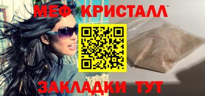 соль ск Гуково