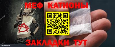 соль ск Гуково