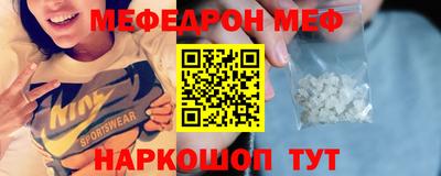 прущая мука Гудермес