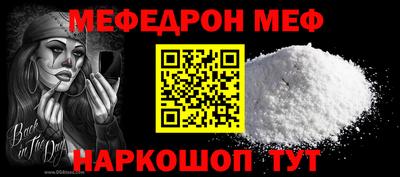 соль ск Гуково