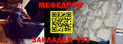 прущая мука Гудермес