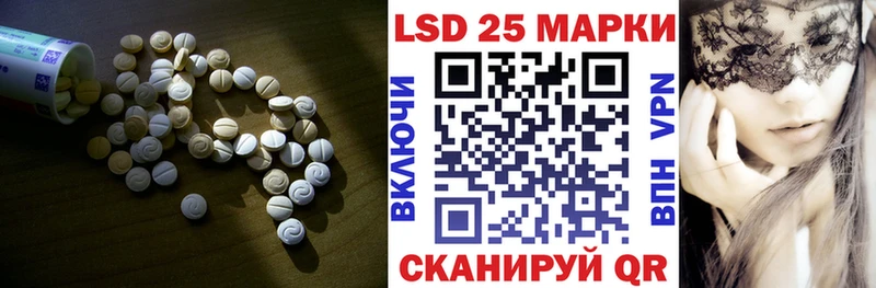 Лсд 25 экстази кислота  Махачкала 