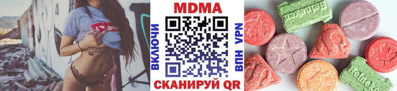 МДМА кристаллы  Махачкала 