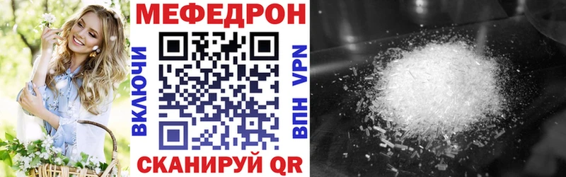 Меф кристаллы  как найти закладки  Махачкала 