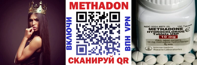 дарнет шоп  OMG зеркало  МЕТАДОН мёд  Махачкала 
