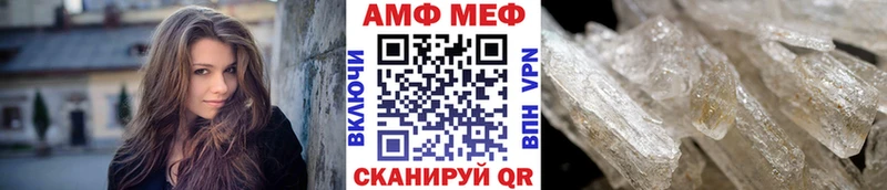 Метамфетамин Декстрометамфетамин 99.9% Махачкала