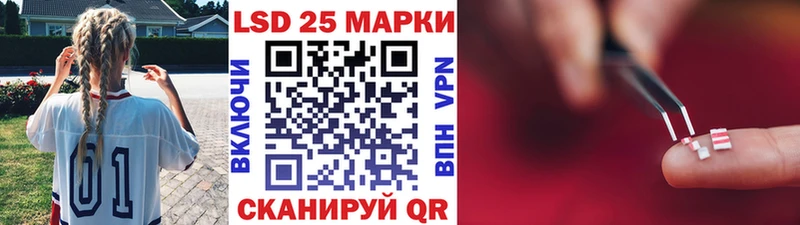 Марки NBOMe 1,8мг  Махачкала 