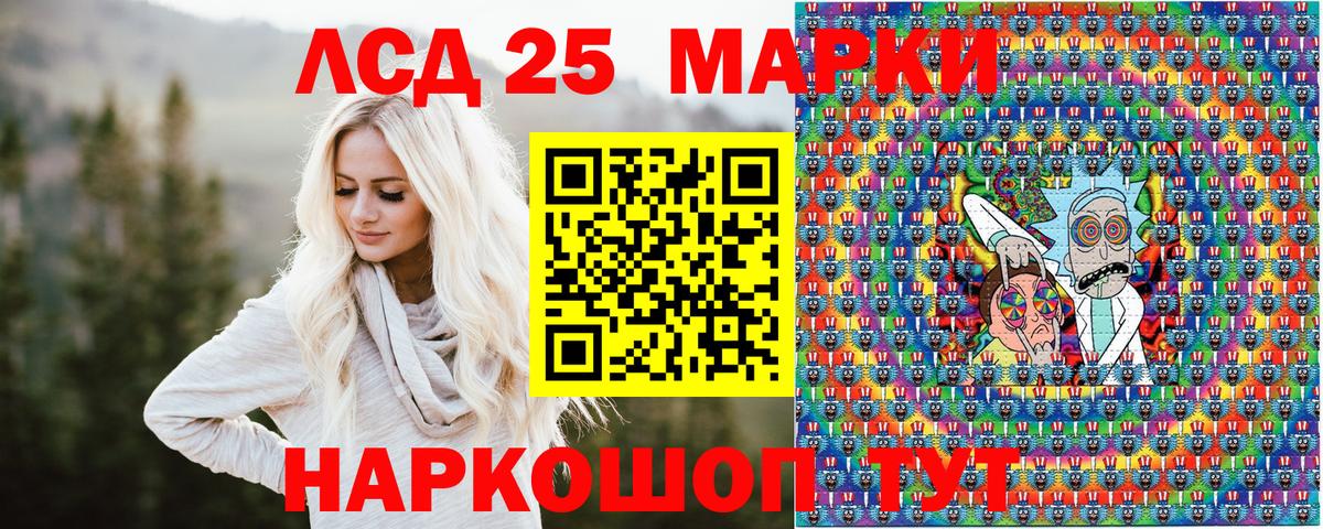 Махачкала  Марки N-bome 1,8мг  Вход с VPN  Марки N-bome 1,8мг 