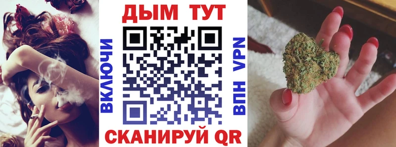 Бошки Шишки THC 21%  Махачкала 
