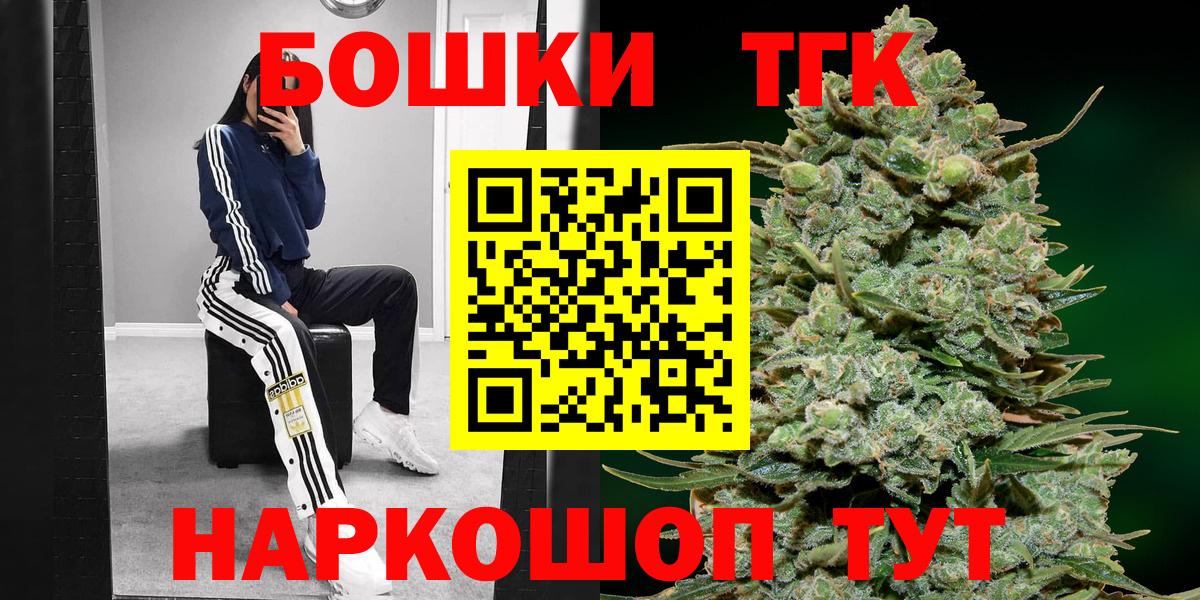 Каннабис конопля  Марихуана план  Вход с VPN  Шишки марихуана индика  Махачкала 